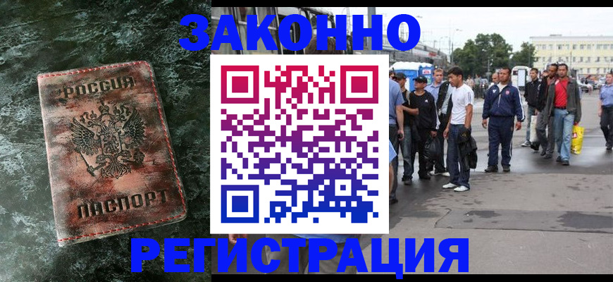 временная регистрация адрес в Очёре
